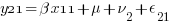 y21 = {beta}x11 + mu + nu_2 + epsilon_21 y21 = {beta}x11 + mu + nu_2 + epsilon_21